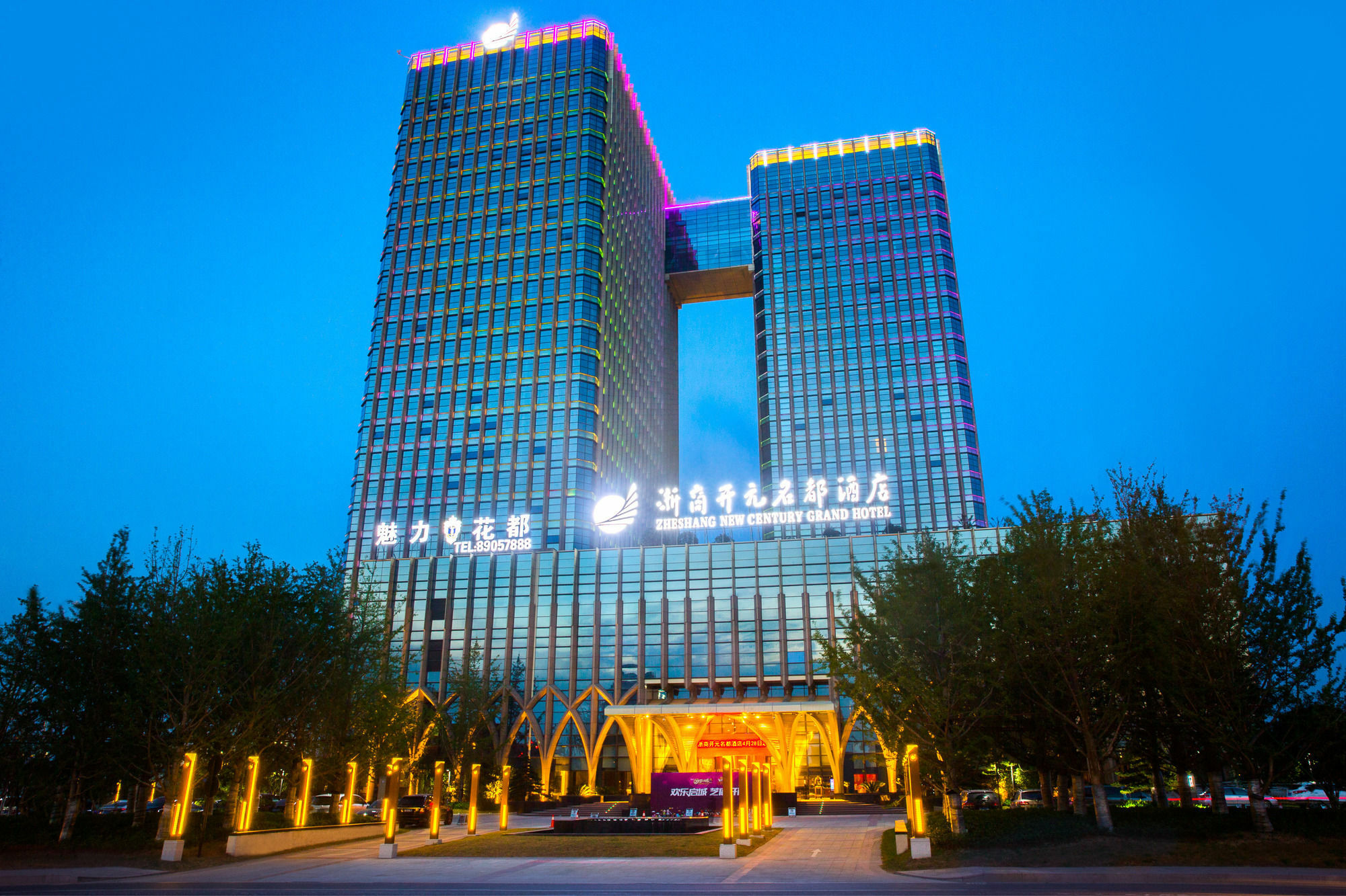 Grand New Century Hotel Yuhang Hangzhou Bagian luar foto